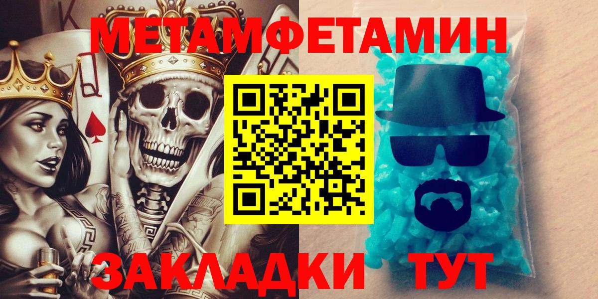 АМФ Розовый Верхний Уфалей