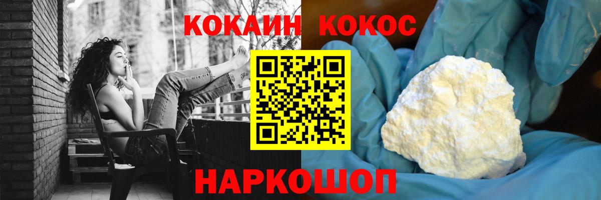 Верхний Уфалей  как найти наркотики  Вход с VPN  Cocaine VHQ 