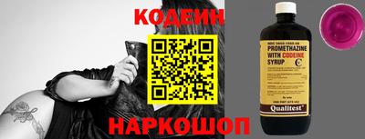 шишки Мариинск