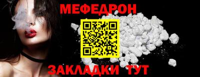 шишки Мариинск