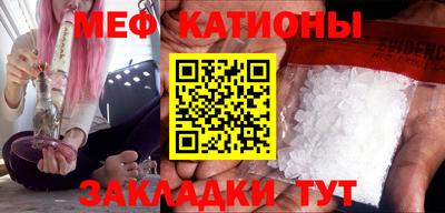 шишки Мариинск