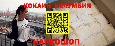 шишки Мариинск