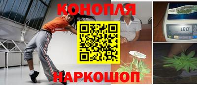 бутират Малгобек