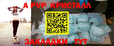 герыч Малоярославец