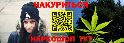 шишки Мариинск