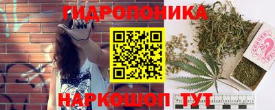 бутират Малгобек