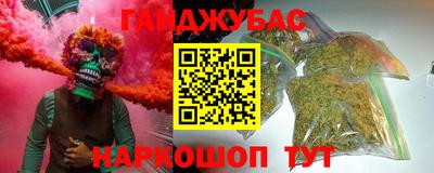 шишки Мариинск