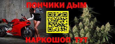 шишки Мариинск