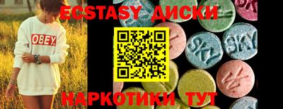 шишки Мариинск