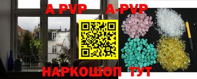 бутират Малгобек
