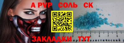 шишки Мариинск