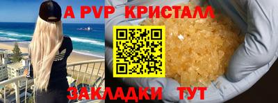 бутират Малгобек