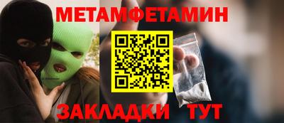 шишки Мариинск