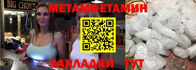 шишки Мариинск