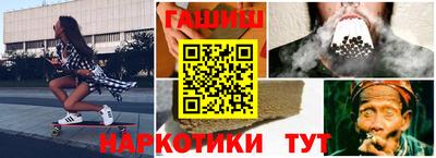 шишки Мариинск