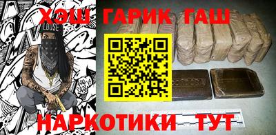 герыч Малоярославец