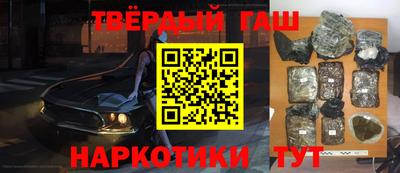 бутират Малгобек