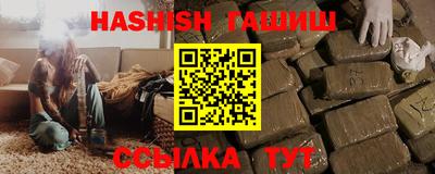 бутират Малгобек
