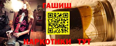 бутират Малгобек