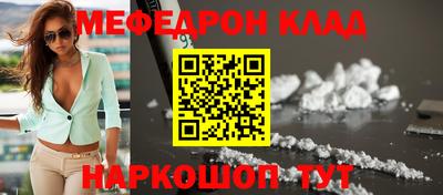 шишки Мариинск