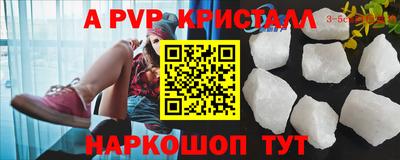 шишки Мариинск