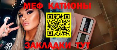 бутират Малгобек