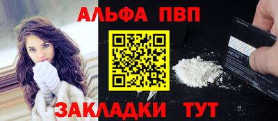 бутират Малгобек