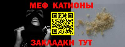 шишки Мариинск