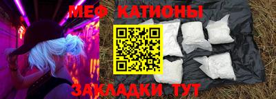 бутират Малгобек