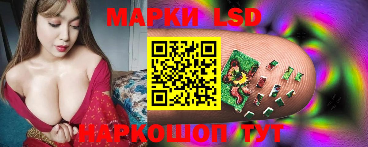 ЛСД экстази кислота Верхний Уфалей