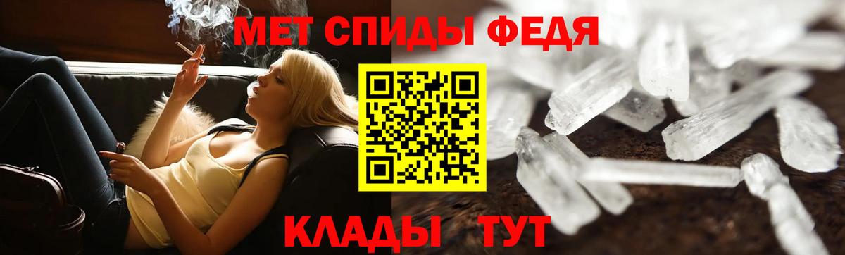 МЕТАМФЕТАМИН Декстрометамфетамин 99.9% Верхний Уфалей