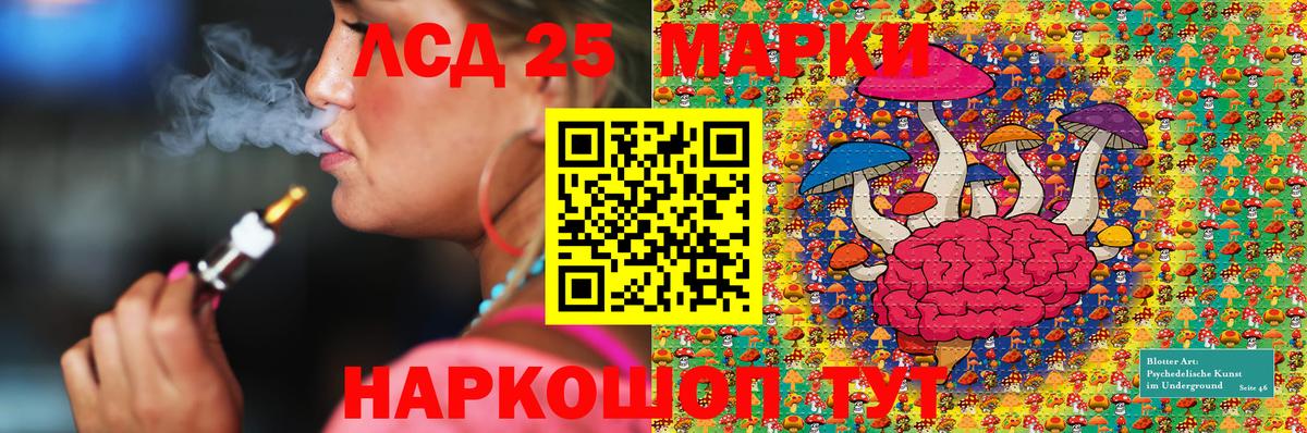 Наркотические марки 1,8мг  Наркотические марки 1,8мг  Вход с VPN  Марки NBOMe  Верхний Уфалей 